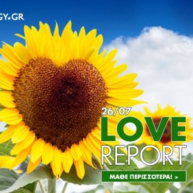 Ερωτικές Προβλέψεις για όλα τα Ζώδια, 26/7