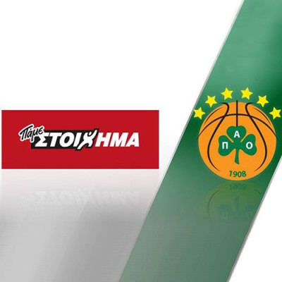 H ΚΑΕ Παναθηναϊκός ενώνει και πάλι τις δυνάμεις της με τον ΟΠΑΠ