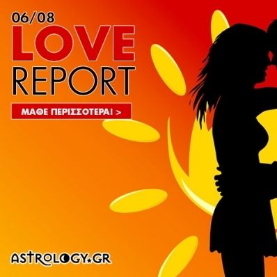 Ερωτικές Προβλέψεις για όλα τα Ζώδια, 6/8