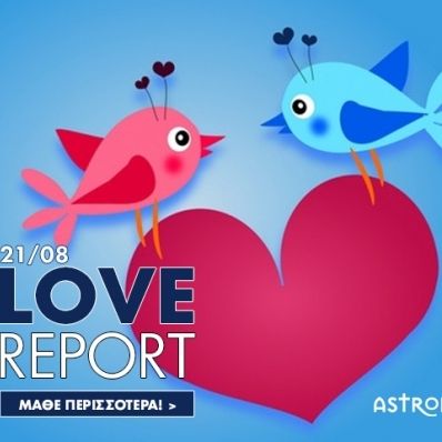 Ερωτικές Προβλέψεις για όλα τα Ζώδια, 21/8