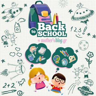 Back to school: Όλα όσα θέλετε να ξέρετε για την επιστροφή του παιδιού σας στο σχολείο