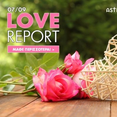 Ερωτικές Προβλέψεις για όλα τα Ζώδια, 7/9