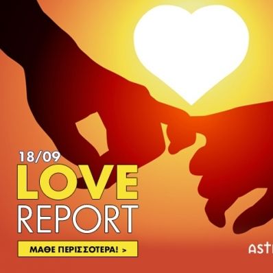 Ερωτικές Προβλέψεις για όλα τα Ζώδια, 18/9