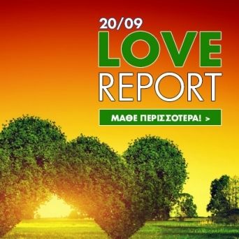 Ερωτικές Προβλέψεις για όλα τα Ζώδια, 20/9