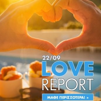 Ερωτικές Προβλέψεις για όλα τα Ζώδια, 22/9