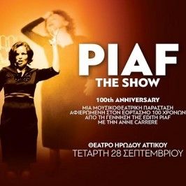 Piaf! The Show: Η καλύτερη παράσταση που έγινε ποτέ για την Edith Piaf έρχεται στο Ηρώδειο