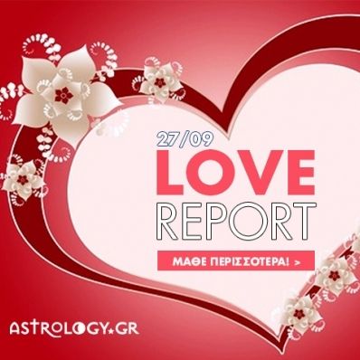 Άρης στον Αιγόκερω: Προβλέψεις για τα ερωτικά και τις σχέσεις σου