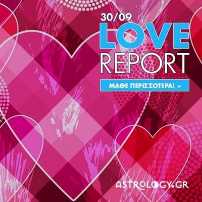 Ερωτικές Προβλέψεις για όλα τα Ζώδια, 30/9