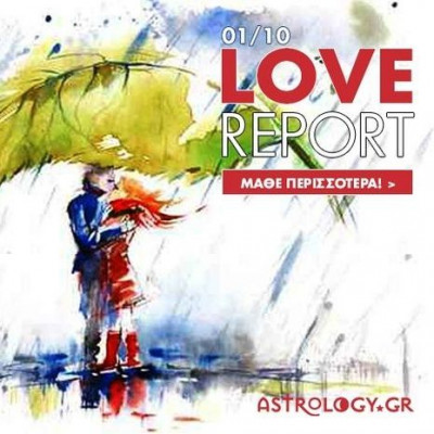 Νέα Σελήνη στον Ζυγό: Προβλέψεις για τα ερωτικά και τις σχέσεις σου