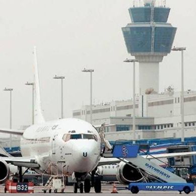 Προσοχή! Νεκρώνουν τα αεροδρόμια - Αναλυτικά ποιες πτήσεις ακυρώνονται