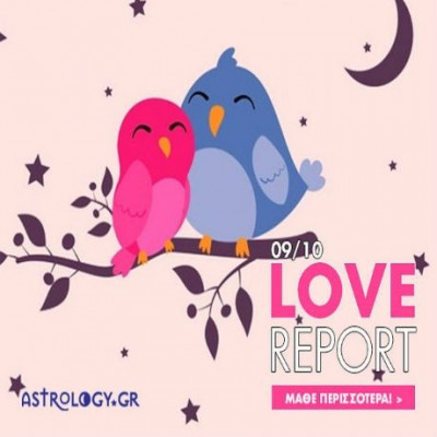 Ερωτικές Προβλέψεις για όλα τα Ζώδια, 9/10