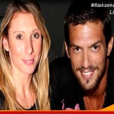 Φτιάξε καφέ να στα πω: Αποκάλυψη - «βόμβα» για το διαζύγιο Παρθένη-Θάνου