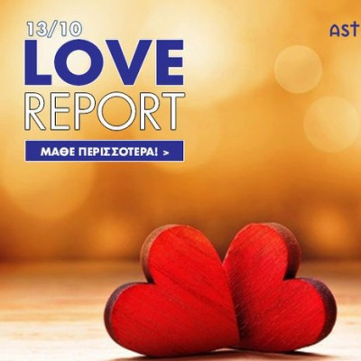 Ερωτικές Προβλέψεις για όλα τα Ζώδια, 13/10