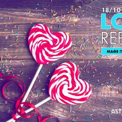 Αφροδίτη στον Τοξότη: Προβλέψεις για τα ερωτικά και τις σχέσεις σου