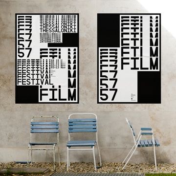 Το πρόγραμμα του 57ου Φεστιβάλ Κινηματογράφου Θεσσαλονίκης