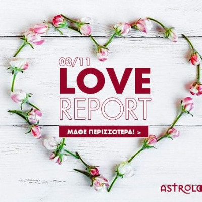 Ερωτικές Προβλέψεις για όλα τα Ζώδια, 3/11