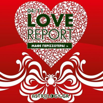 Ερωτικές Προβλέψεις για όλα τα Ζώδια, 4/11