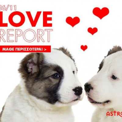 Ερωτικές Προβλέψεις για όλα τα Ζώδια, 6/11