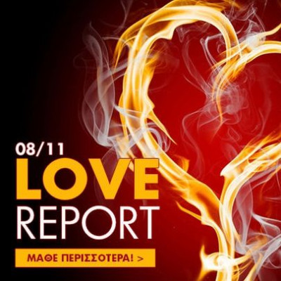 Ερωτικές Προβλέψεις για όλα τα Ζώδια, 8/11