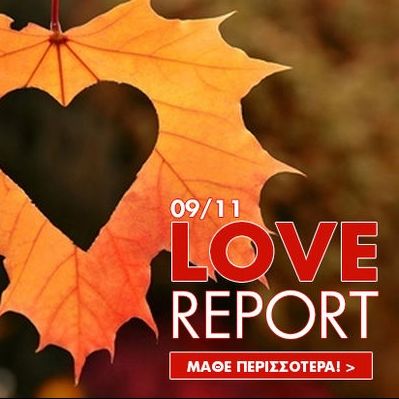 Άρης στον Υδροχόο: Προβλέψεις για τα ερωτικά και τις σχέσεις σου