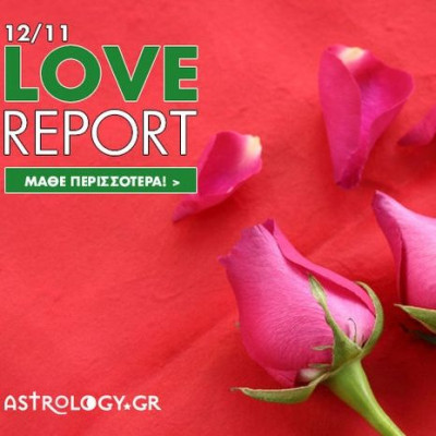 Αφροδίτη στον Αιγόκερω: Προβλέψεις για τα ερωτικά και τις σχέσεις σου