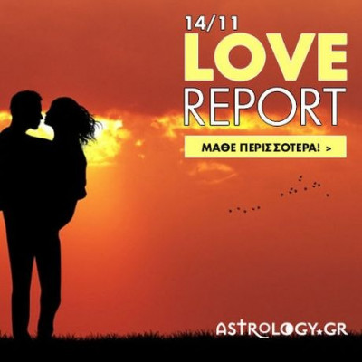 Πανσέληνος στον Ταύρο: Προβλέψεις για τα ερωτικά και τις σχέσεις σου