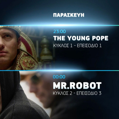 Η COSMOTE TV αλλάζει την τηλεοπτική εμπειρία με προηγμένες, διαδραστικές υπηρεσίες