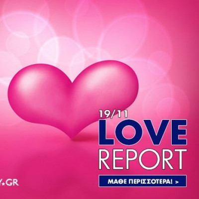 Ερωτικές Προβλέψεις για όλα τα Ζώδια, 19/11