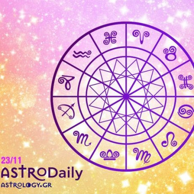 Ημερήσιες Προβλέψεις για όλα τα Ζώδια 23/11