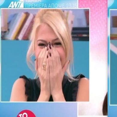 Η απίστευτη γκάφα της Σκορδά που την έκανε να αποχωρήσει από το πρωινό!