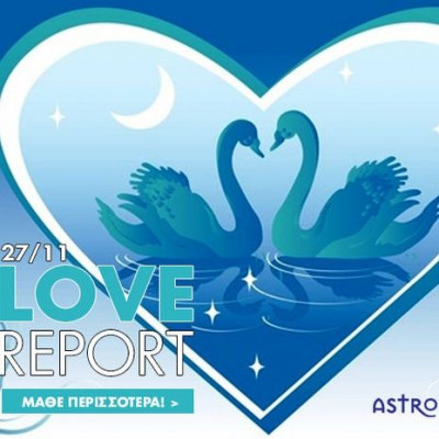Ερωτικές Προβλέψεις για όλα τα Ζώδια, 27/11