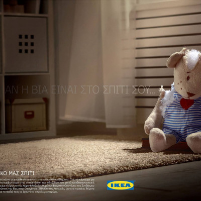 Η Gravity The Newtons υλοποίησε την καμπάνια για την «Εξάλειψη της Βίας κατά των Γυναικών»...