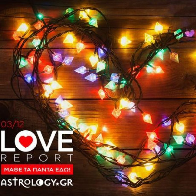Ερωτικές Προβλέψεις για όλα τα Ζώδια, 3/12
