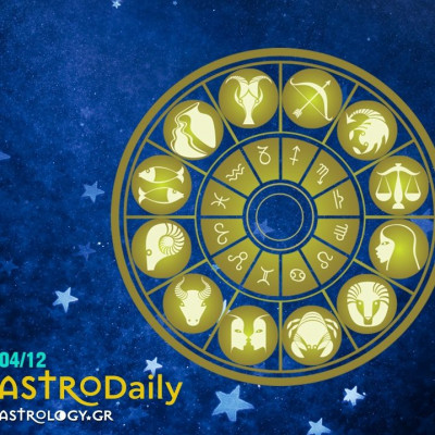 Ημερήσιες προβλέψεις για όλα τα Ζώδια, 4/12