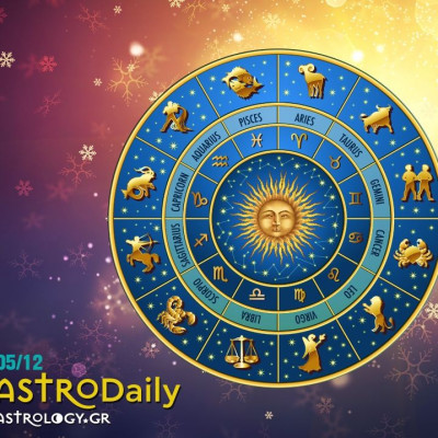 Ημερήσιες Προβλέψεις για όλα τα Ζώδια, 5/12
