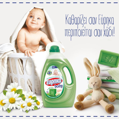 Dress to Impress: 3 απλά tips για να κάνετε τη γκαρνταρόμπα του μωρού σας πιο άνετη & απαλή από ποτέ