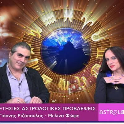 Ετήσιες Video Προβλέψεις 2017 από το Γιάννη Ριζόπουλο