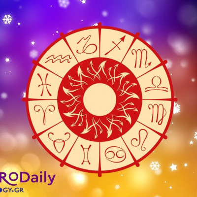Ημερήσιες Προβλέψεις για όλα τα Ζώδια 10/12