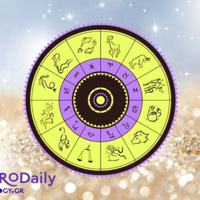 Ημερήσιες Προβλέψεις για όλα τα Ζώδια 13/12