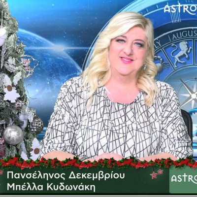 Η Πανσέληνος Δεκεμβρίου στους Διδύμους σε video, από τη Μπέλλα Κυδωνάκη