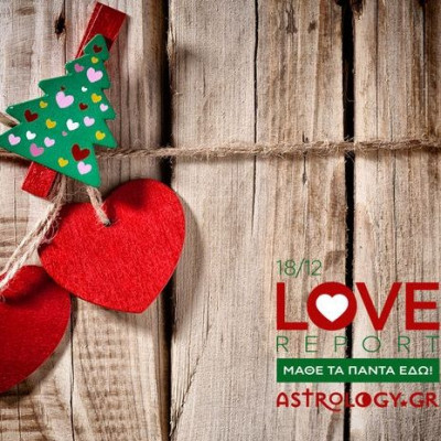 Ερωτικές Προβλέψεις για όλα τα Ζώδια, 18/12