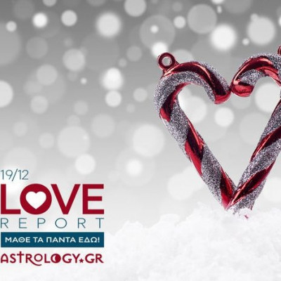 Άρης στους Ιχθύες: Προβλέψεις για τα ερωτικά και τις σχέσεις σου;