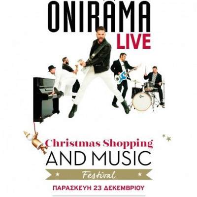 Christmas shopping&music festival στο εκπτωτικό χωριό McArthurGlen