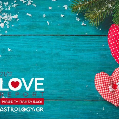 Ερωτικές Προβλέψεις για όλα τα Ζώδια, 21/12