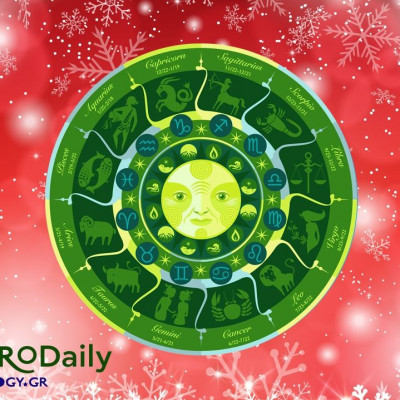Ημερήσιες Προβλέψεις για όλα τα Ζώδια 24/12
