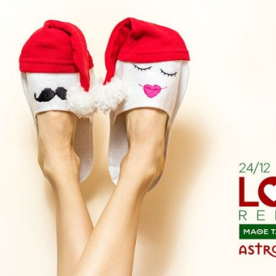 Ερωτικές Προβλέψεις για όλα τα Ζώδια, 24/12