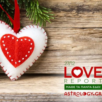 Ερωτικές Προβλέψεις για όλα τα Ζώδια, 27/12