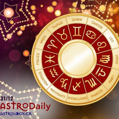 Ημερήσιες προβλέψεις για όλα τα ζώδια 31/12