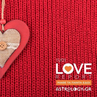 Ερωτικές Προβλέψεις για όλα τα Ζώδια, 11/1