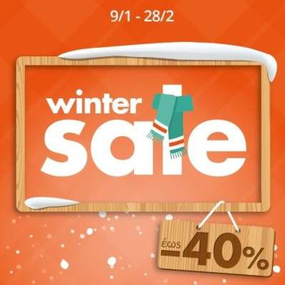 Αμέτρητες επιλογές τεχνολογίας και ψυχαγωγίας σε περιμένουν στις χαμηλότερες τιμές